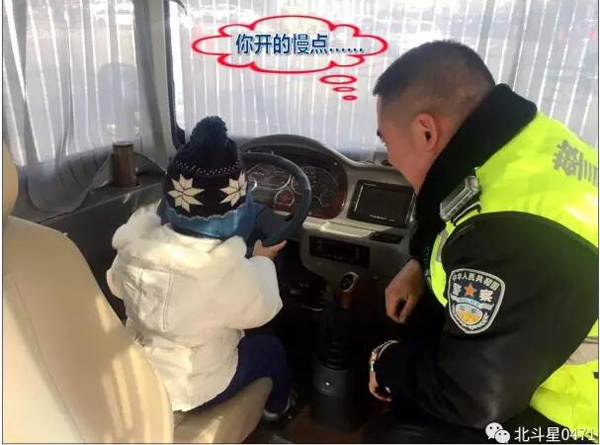 走进移动警务车(图4)