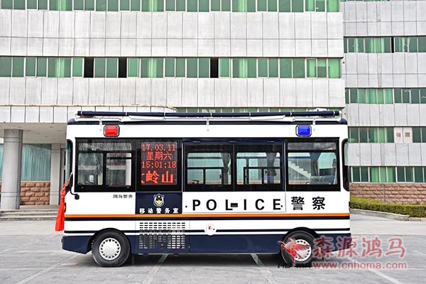 广东东莞移动警务室发车(图3)