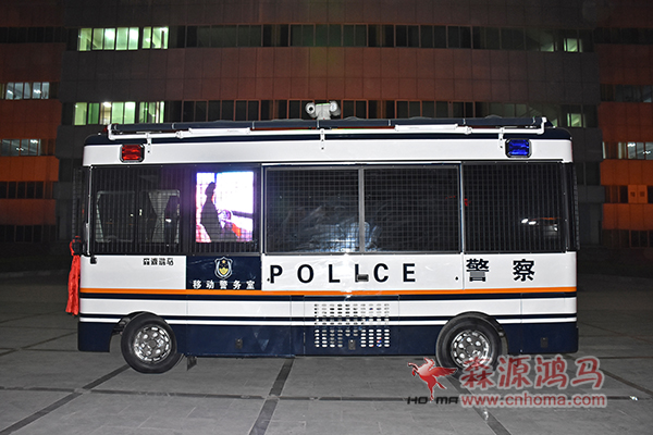 福建泉州通过公安部警用装备采购中心采购移动警务室(图2)