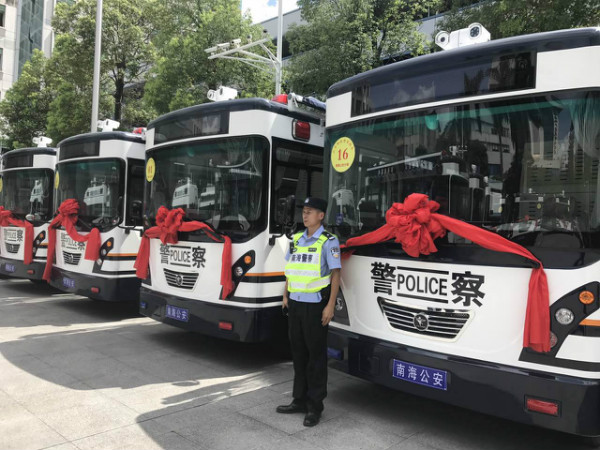 佛山南海移动报警平台发放仪式——治安防控全覆盖 服务群众零距离(图8)