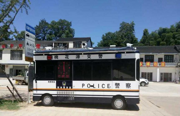 湖南常德：移动警务室亮相桃花源景区(图2)