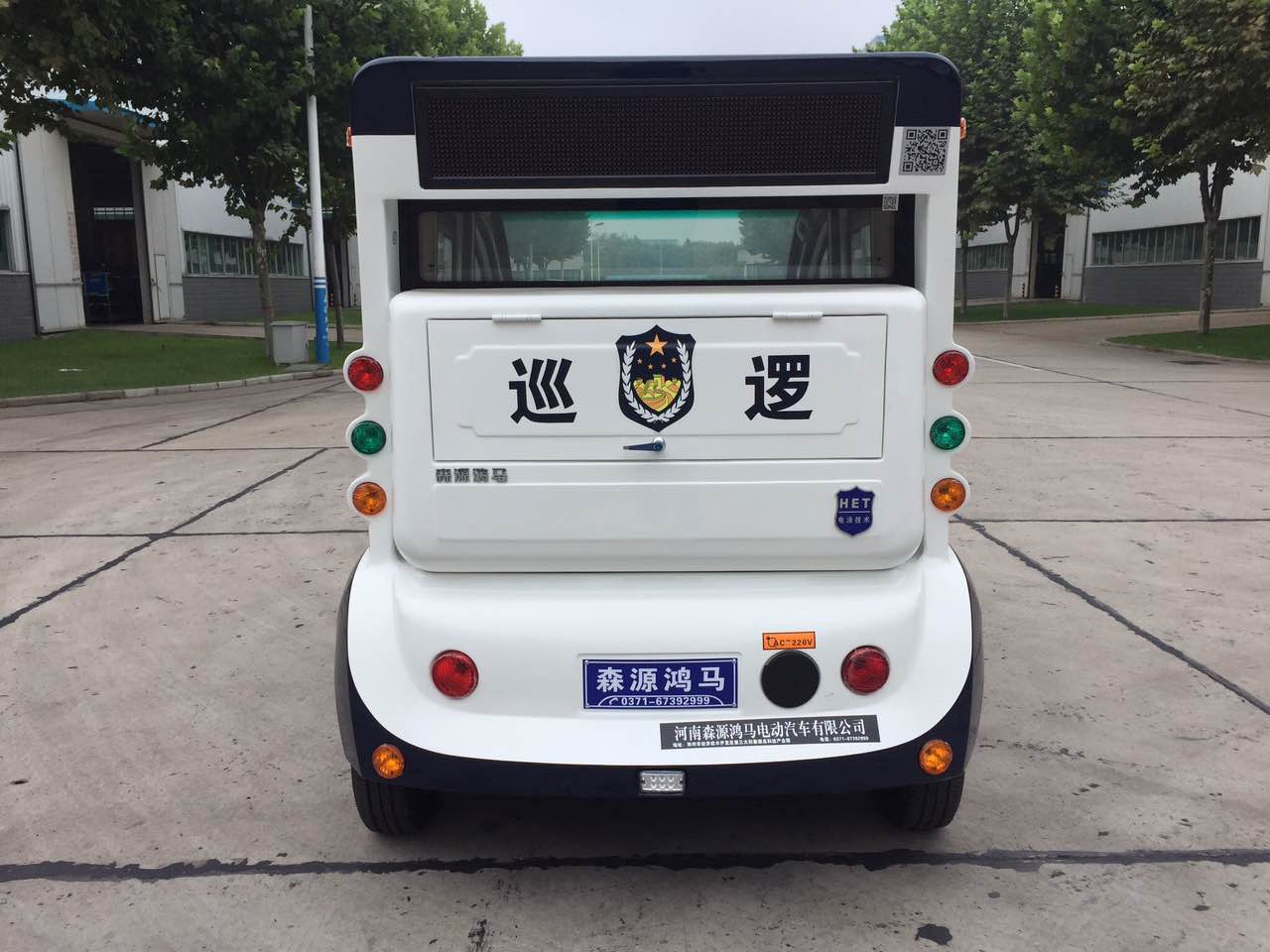 江西九江财经职业学院采购电动巡逻车(图5)