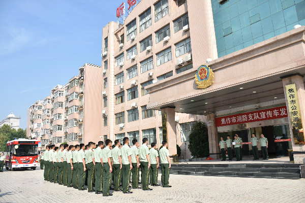 “消防宣传战士”整装待发  焦作消防支队举行消防宣传车发放仪式(图2)