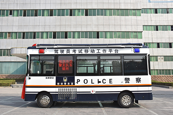 河北保定移动警务室发车(图4)