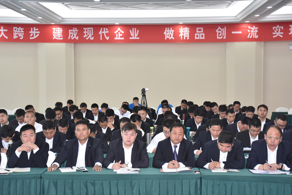 森源鸿马召开九月总结暨十月学习动员大会(图7)