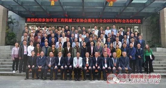 中国工程机械工业协会观光车分会2017年年会顺利召开(图15)