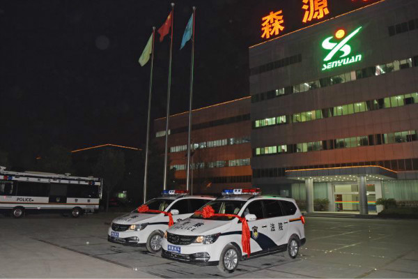 安阳林州市人民法院采购公务执法车(图1)