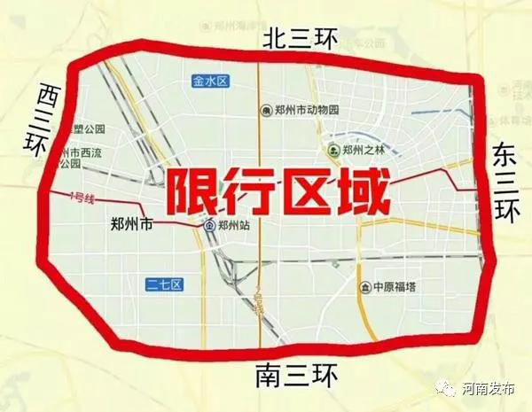 郑州限行第一天，移动警务室助推道路交通管理(图2)