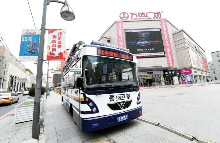 森源鸿马移动警务室||直抵人心的“大平安” 守护你我的“真幸福”(图1)