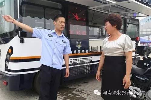 森源鸿马移动警务室发挥服务大效能(图2)