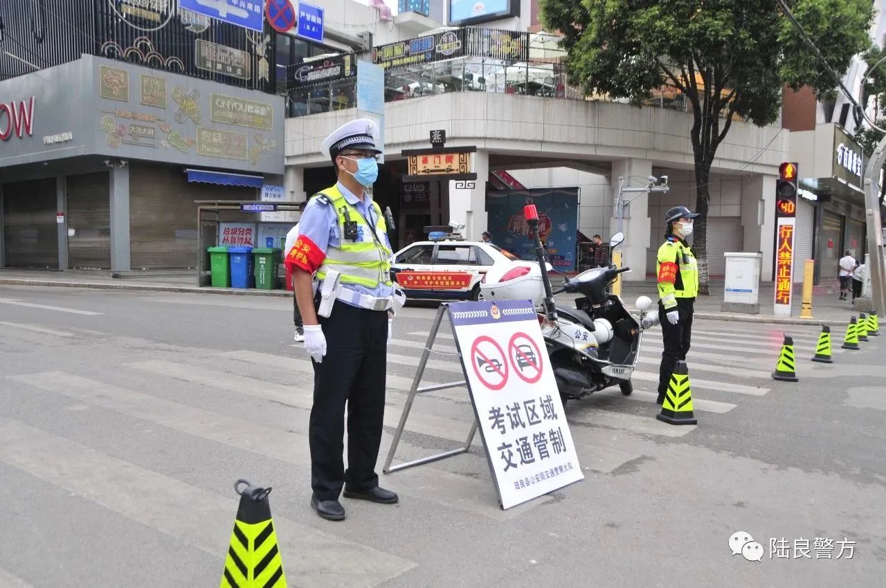 护航高考 | 高考首日 逐梦路上 陆良公安全力守护！(图2)