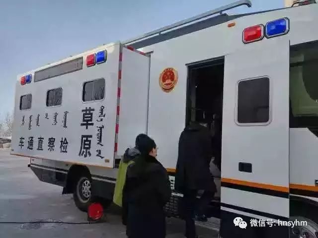 内蒙古“草原检察直通车”让移动检察室送法上门(图4)