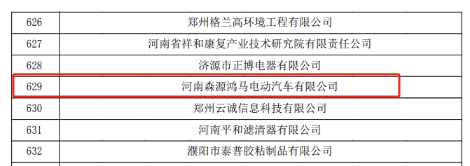 2024澳门历史记录查询网站