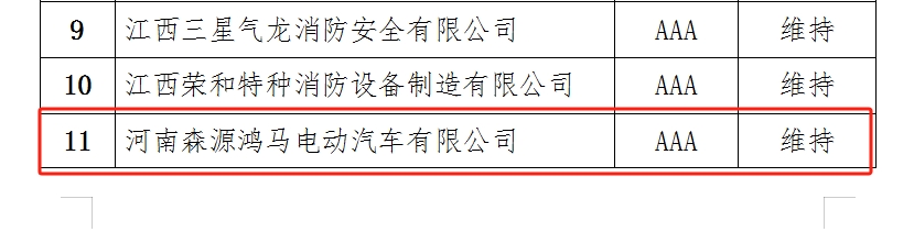 2024澳门历史记录查询网站